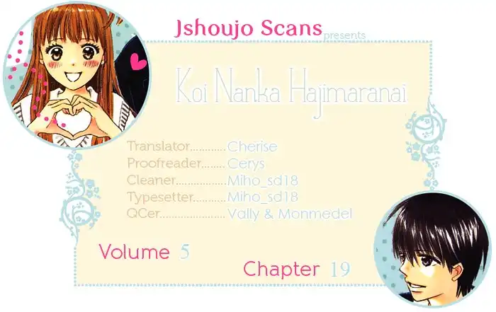 Koi Nanka Hajimaranai Chapter 19 2